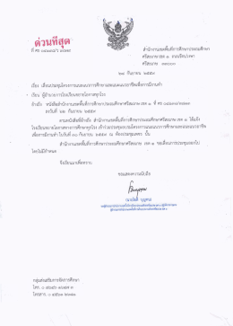 แฟ้มแนบ