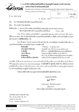 รายละเอียด