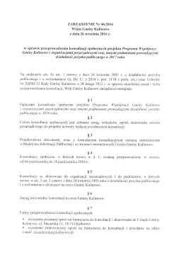 pobierz