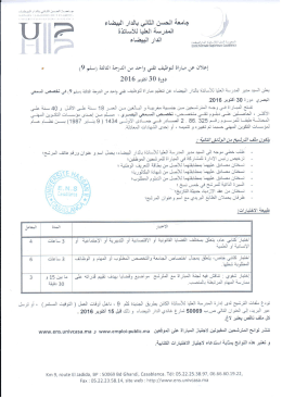 Page 1 هاسدنه سيملا رادلاب يناثلا نسحلا سعماسج ....... ص ءاضيبلا