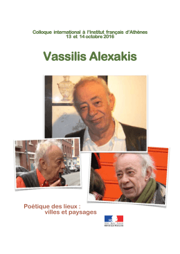 Vassilis Alexakis