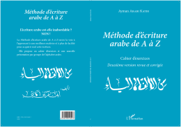 Méthode d`écriture arabe de A à Z