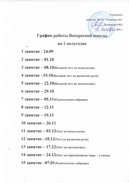 fpaQurc 7 ga[grlre