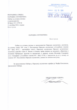 Predlog autentičnog tumačenja odredbe člana 6. Zakona o sticanju