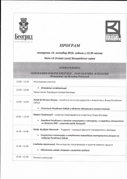 Page 1 Bejītal www.beograd. Is ΠΡΟΓΡΑΜ четвртак 13 октобар
