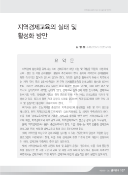(광주연 임형섭).(245)