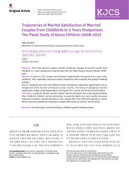 PDF -289K - Korean Journal of Child Studies