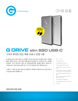 고속의 휴대성 SSD, 빠른 USB-C 연결 사용 - G