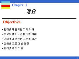 1. - Korea Open Courseware