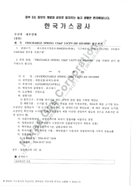 22C-6e-20161006173605