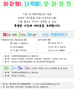 Page 1 0}-7(마담1. 특별. 모 7 친 친 7마정 내 폭력상황으로 힘동 () |0
