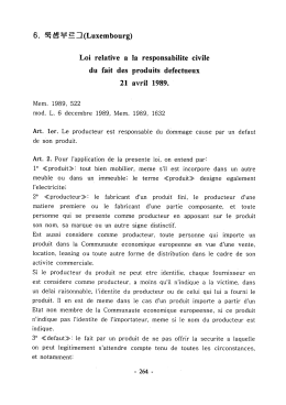 ePapyrus PDF Document