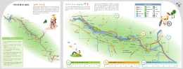 자전거여행리플렛 다운받기