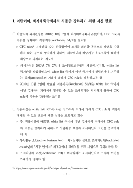 Page 1 - 1 - Page 2 - 2 - Page 3 - 3 -
