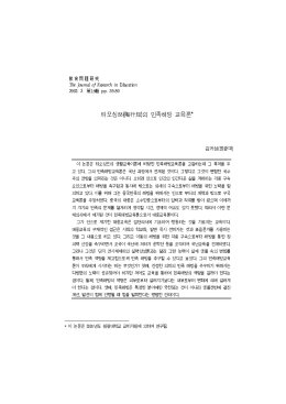 전체 페이지 팩스 인쇄