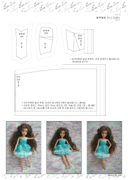 F:\로컬 디스크\Jmindoll\patten\open patten Model (1)
