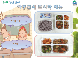 슬라이드 1