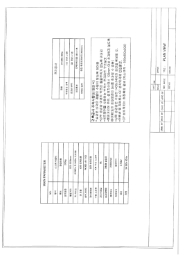 리트트도면(신항1초).