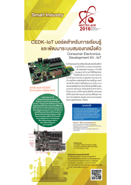 โปสเตอร์