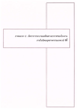 Microsoft PowerPoint - ?? [Read