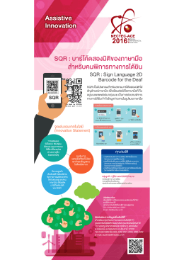 โปสเตอร์