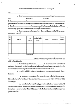 Page 1 #– *- - ss. 1- - - - - - - - s = - - - - - =