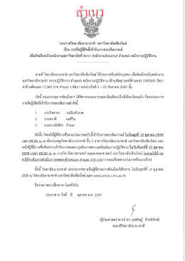 - cmuic - มหาวิทยาลัยเชียงใหม่