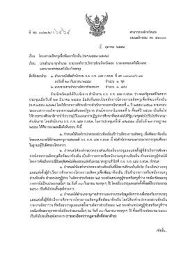 Page 1 * * * * * ej , , , “ ...….* * * *y-A *############" 2, - - - - -