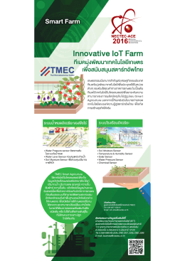 โปสเตอร์