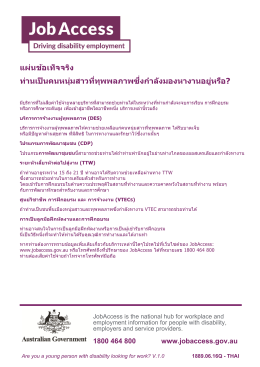 PDF Print