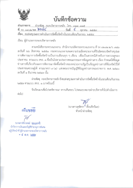 ดาวน์โหลด