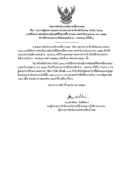 อ่านต่อ