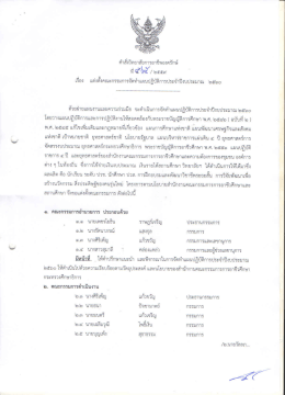 Automatically generated PDF from existing images.