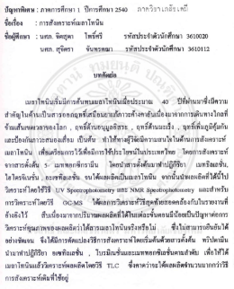 Page 1 = - - - - - - - - - - - - -*1 - - - - - - - - - - - - - - - 3 - - - - - -