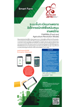 โปสเตอร์