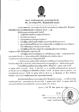 ๆ ในร่างกาย จำนวน 1 ชุด