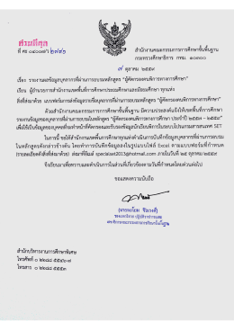 หนังสือนำ