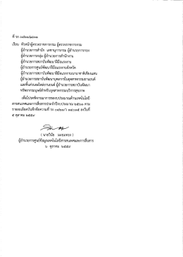 หนังสือ - ศูนย์ข้อมูลสารสนเทศกรมพัฒนาฝีมือแรงงาน