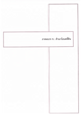 Microsoft PowerPoint - ?? [Read