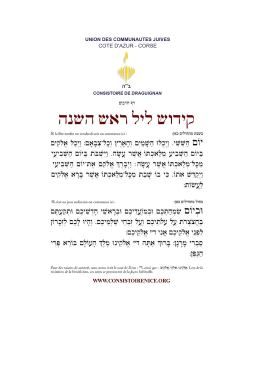 Page 1 UNION DES COMMUNAUTES JUIVES COTE D`AZUR