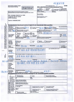 Page 1 | ****** Administration postale d`origine (Nº de série)/(Lfd. Nr