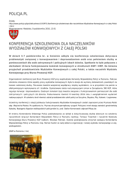 policja.pl konferencja szkoleniowa dla naczelników wydziałów