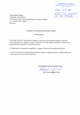 Page 1 РЕПУБЛИКА СРБИЈА НАРОД НА Скупшти НА вног РАд