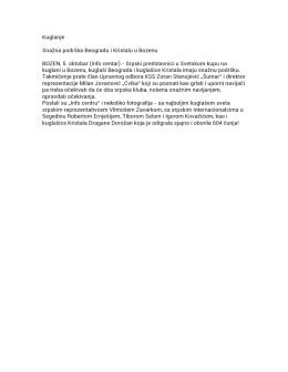 05.10.2016 23:02:46 - Liga Šampiona podrška