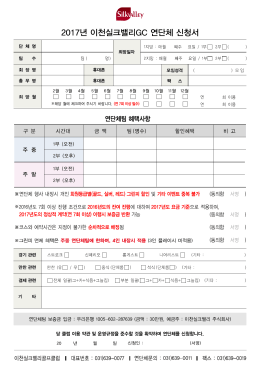 매월 째주 요일 / 1부下
