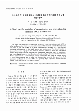 Page 1 EW/ROMEV74L A/V4LYSS 1/o/, 1, Alo, 1, 4/~50 도시대기 중