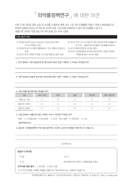 2016 11권2호(통권18호)