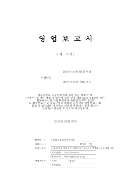 영 업 보 고 서 - 타임폴리오자산운용