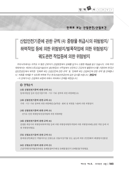 PDF - 한국세라믹학회