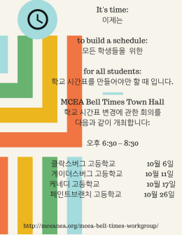 Korean Version